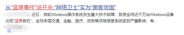 场霸主机构热捧节后新热点潜力无限！九游会j9ag华为鸿蒙双牌照龙头市(图2)